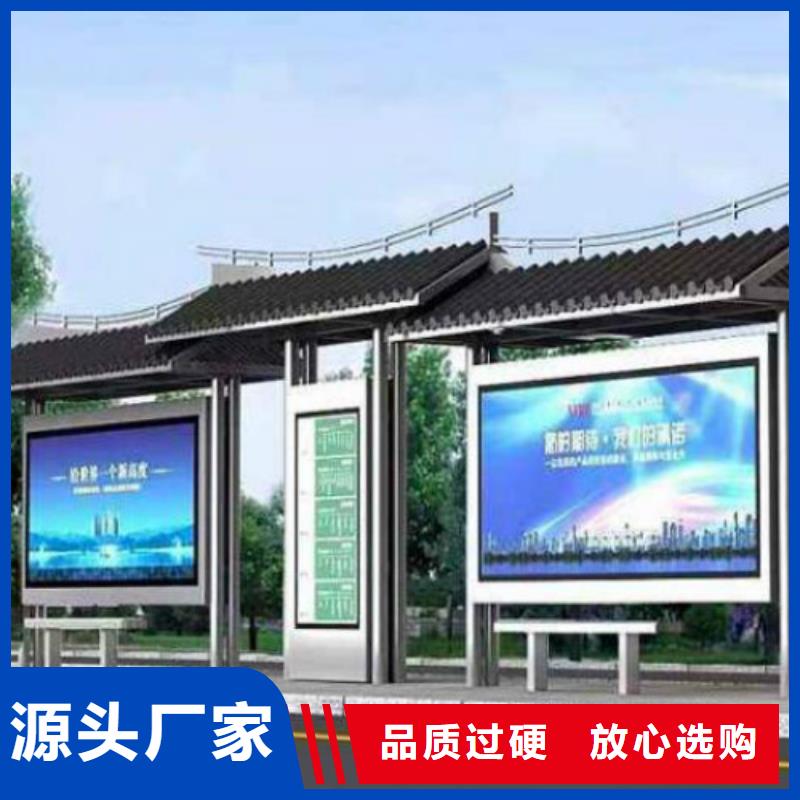 【候车亭】滚动广告灯箱实体厂家支持定制