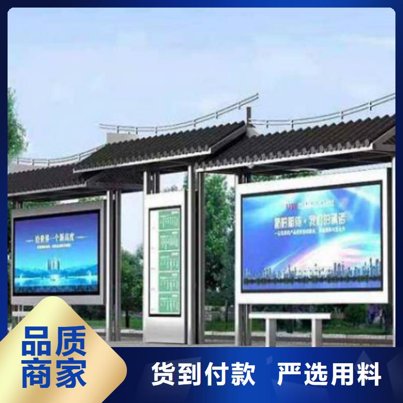 候车亭,滚动广告灯箱优良工艺