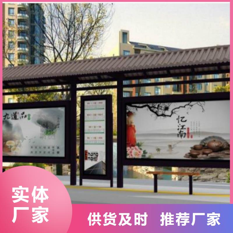 候车亭宣传栏物美价优