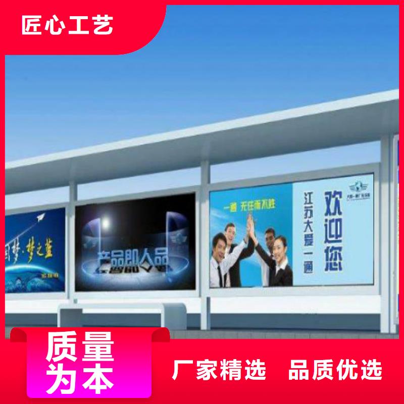候车亭宣传栏物美价优