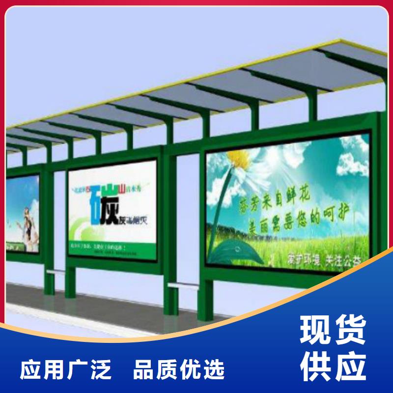 候车亭户外标识标牌拒绝差价