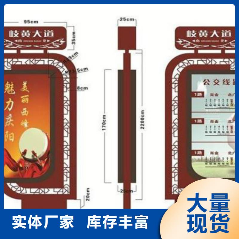 户外灯箱锐思指路牌 【公交站台】厂家直销货源充足