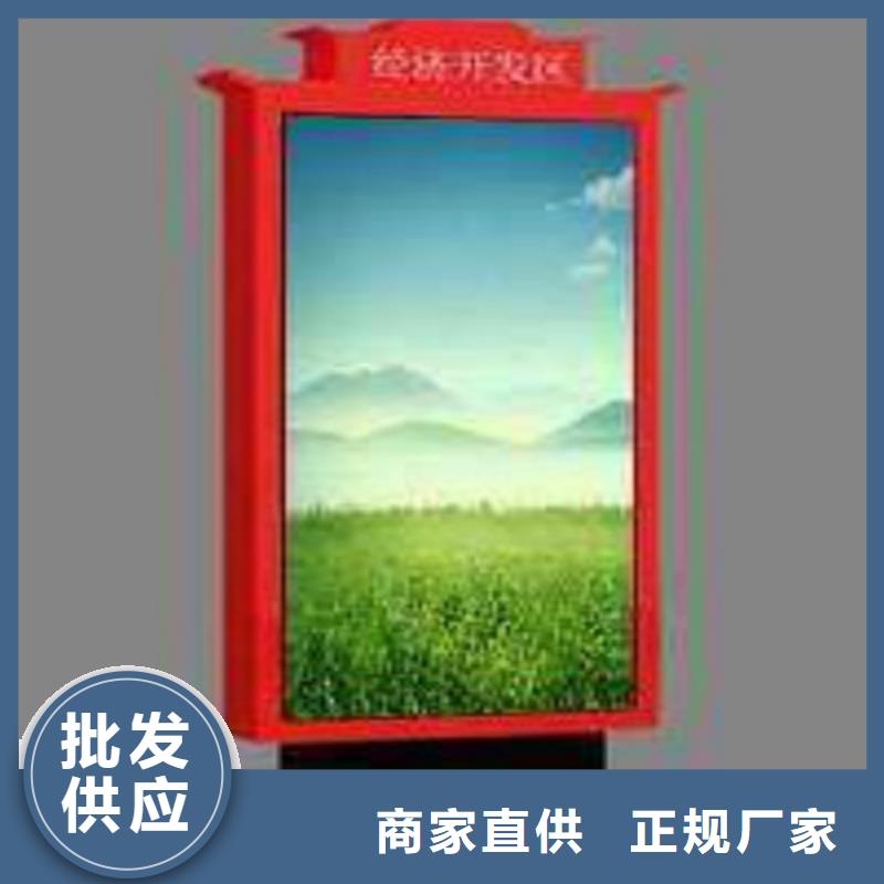 户外灯箱锐思指路牌 【公交站台】厂家直销货源充足