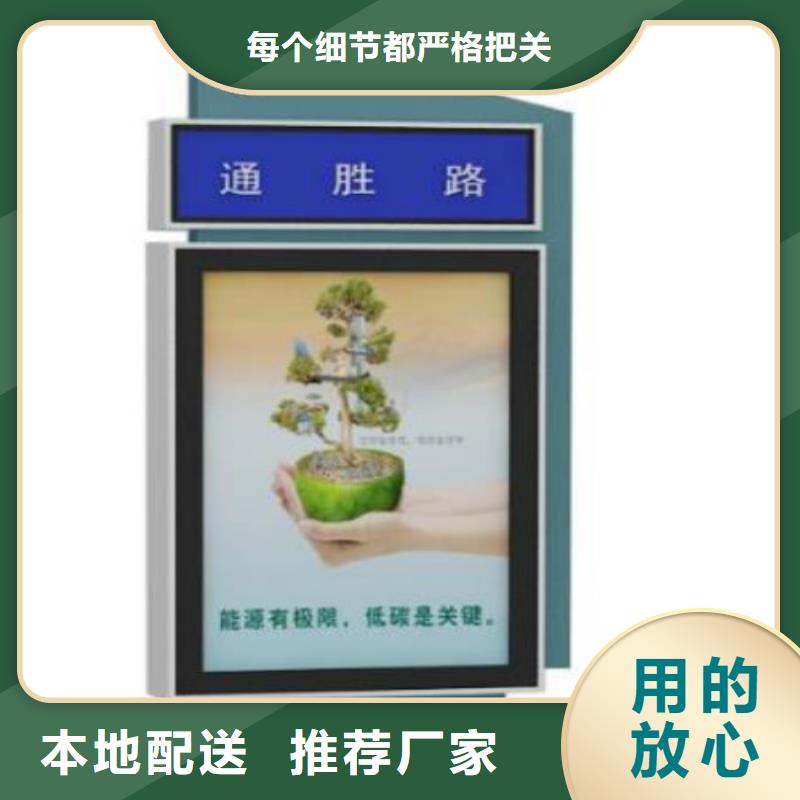 户外灯箱锐思指路牌 【公交站台】厂家直销货源充足