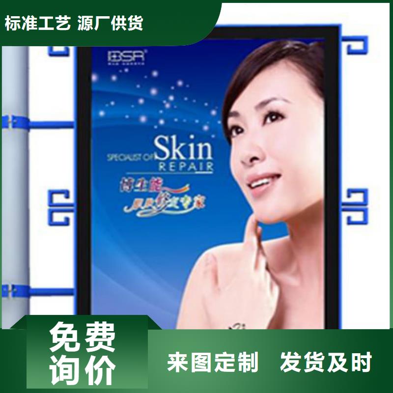 【滚动灯箱及配件广告灯箱厂出厂价】