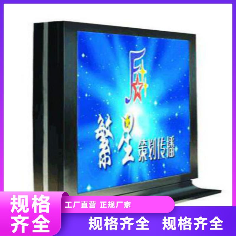 滚动灯箱及配件_广告垃圾箱专业生产团队