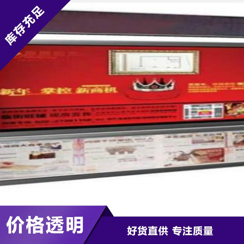滚动灯箱及配件导视牌支持定制