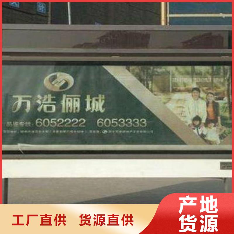 滚动灯箱及配件公交站台随到随提
