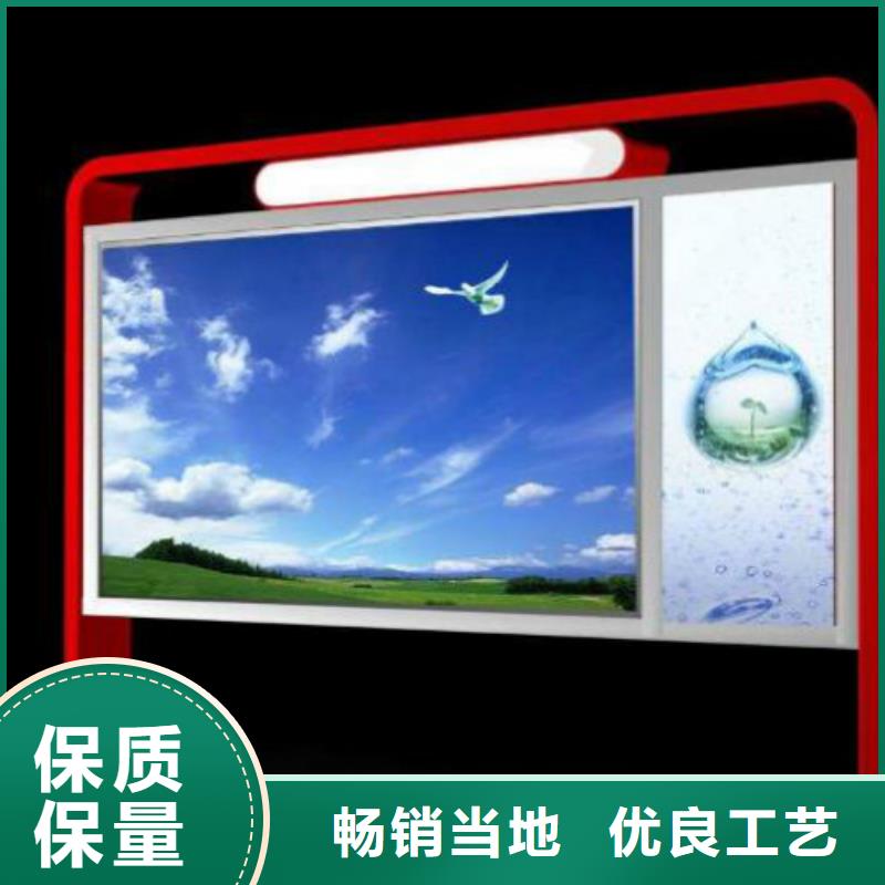 滚动灯箱及配件太阳能候车亭厂家优选好材铸造好品质