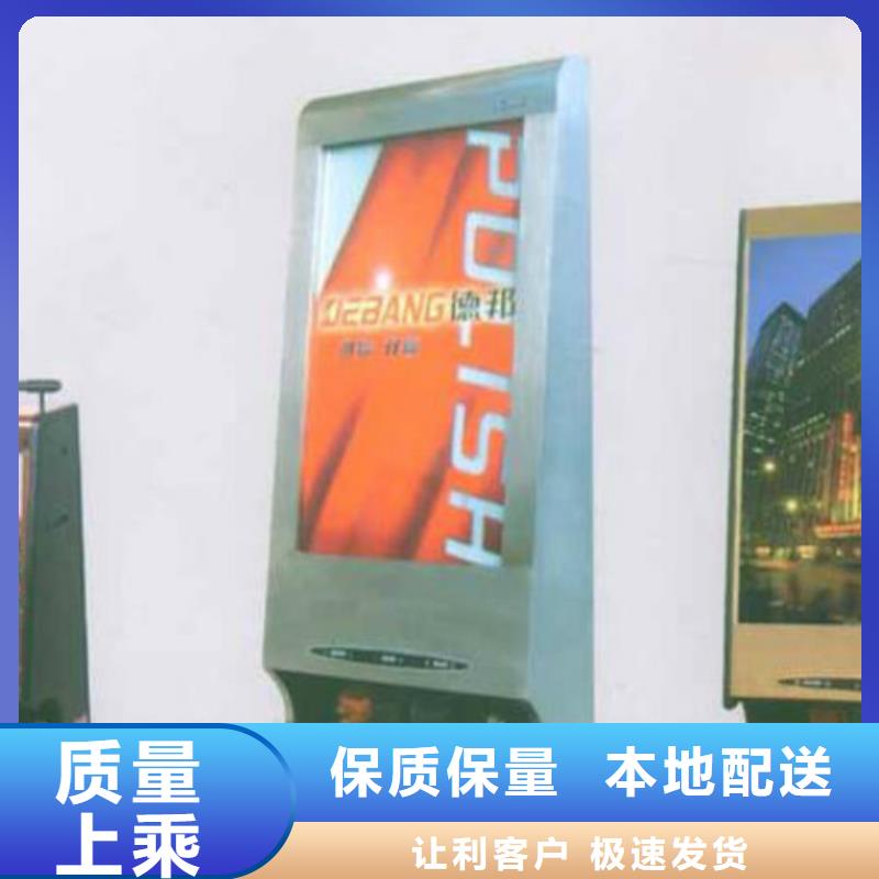 滚动灯箱及配件太阳能候车亭厂家优选好材铸造好品质