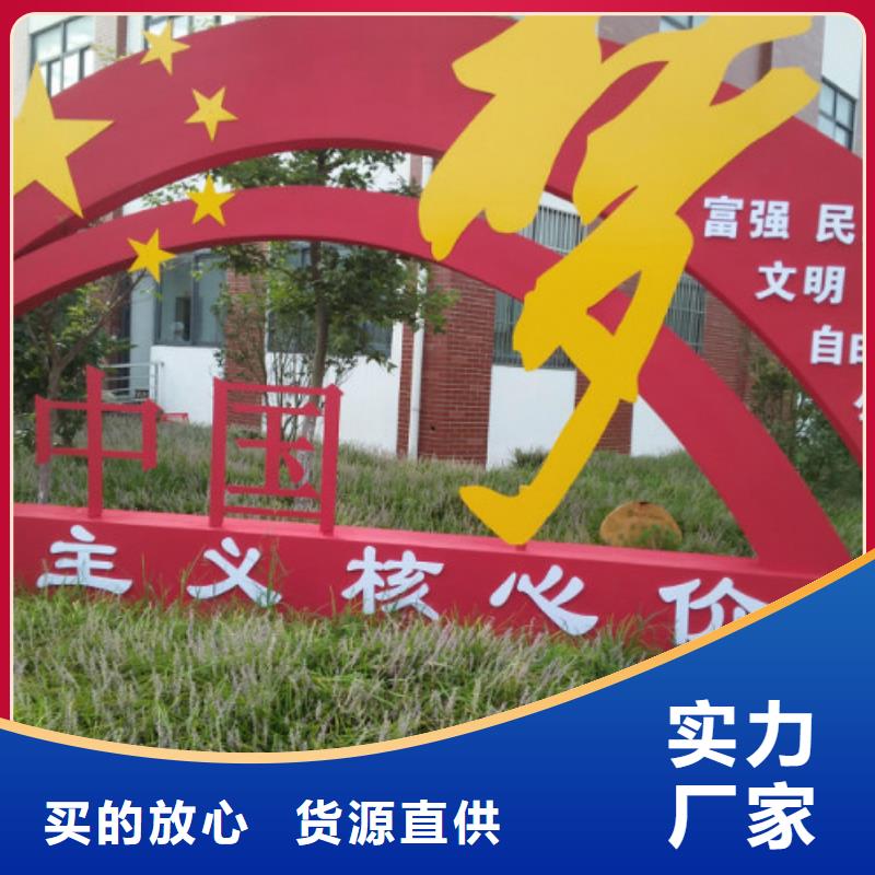 成武|定陶|日照|潍坊|烟台|莱芜|东营【社会主义核心价值观】LED滚动灯箱质检合格发货来图加工定制