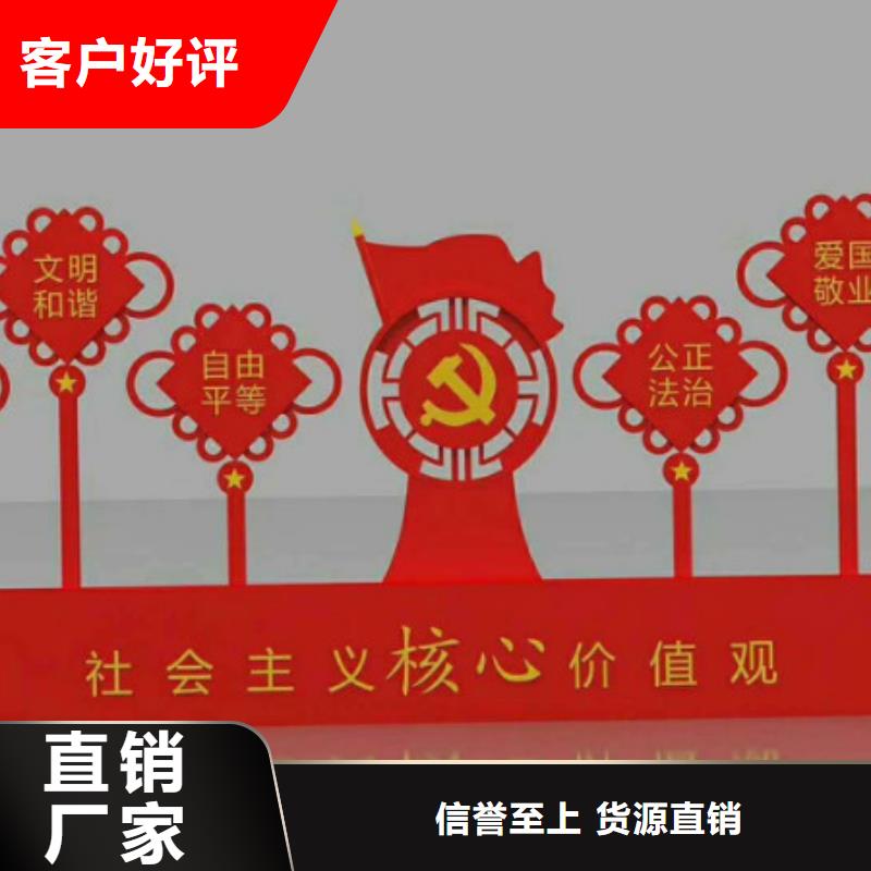 成武|定陶|日照|潍坊|烟台|莱芜|东营【社会主义核心价值观】LED滚动灯箱质检合格发货来图加工定制