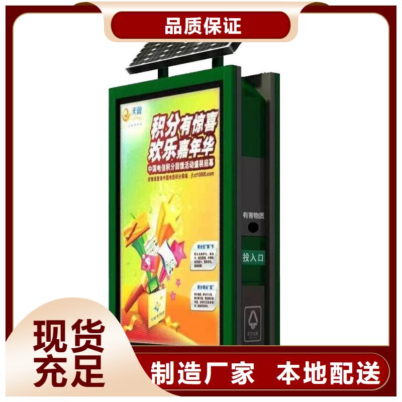 垃圾箱候车亭厂家拒绝差价