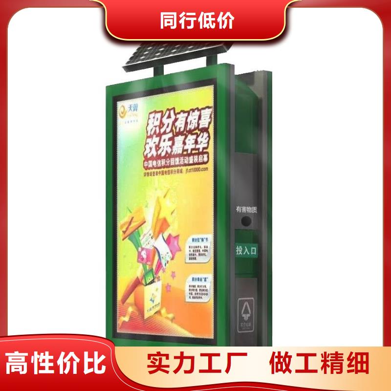 垃圾箱垃圾分类亭工厂直供