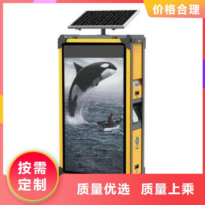 垃圾箱广告灯箱厂多年行业经验
