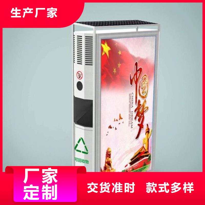 垃圾箱,社区滚动灯箱拒绝伪劣产品