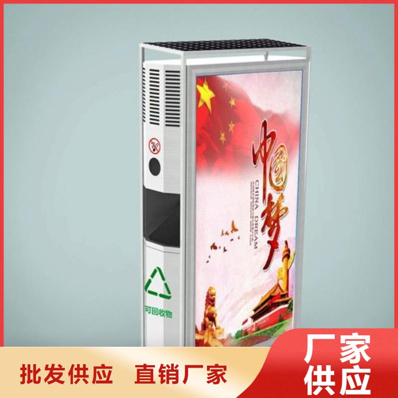 垃圾箱户外标识标牌放心得选择