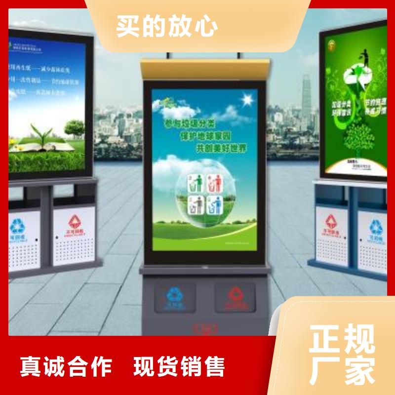 垃圾箱核心价值观厂家价格公道合理