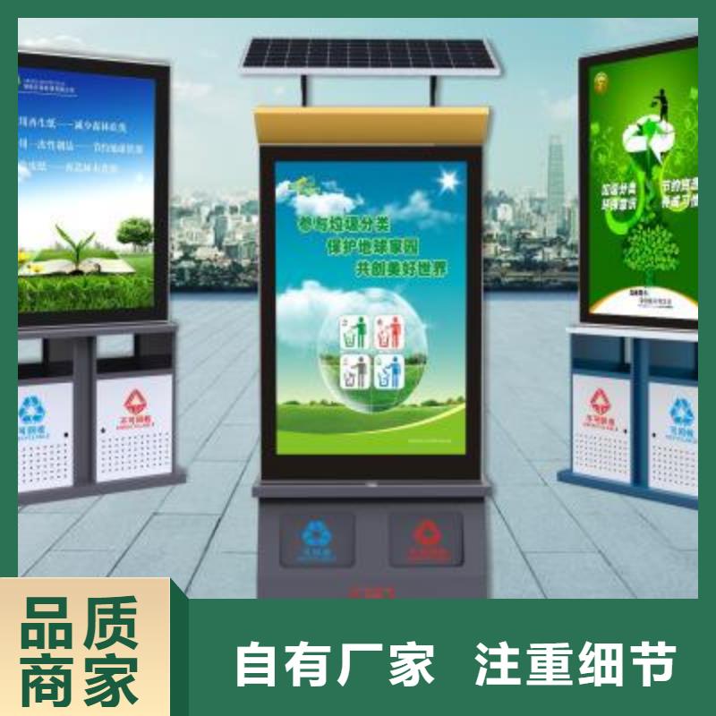 【垃圾箱】_滚动灯箱符合行业标准