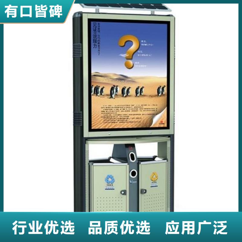 【垃圾箱,滚动换画灯箱售后服务完善】