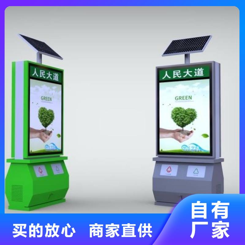 垃圾箱核心价值观厂家价格公道合理