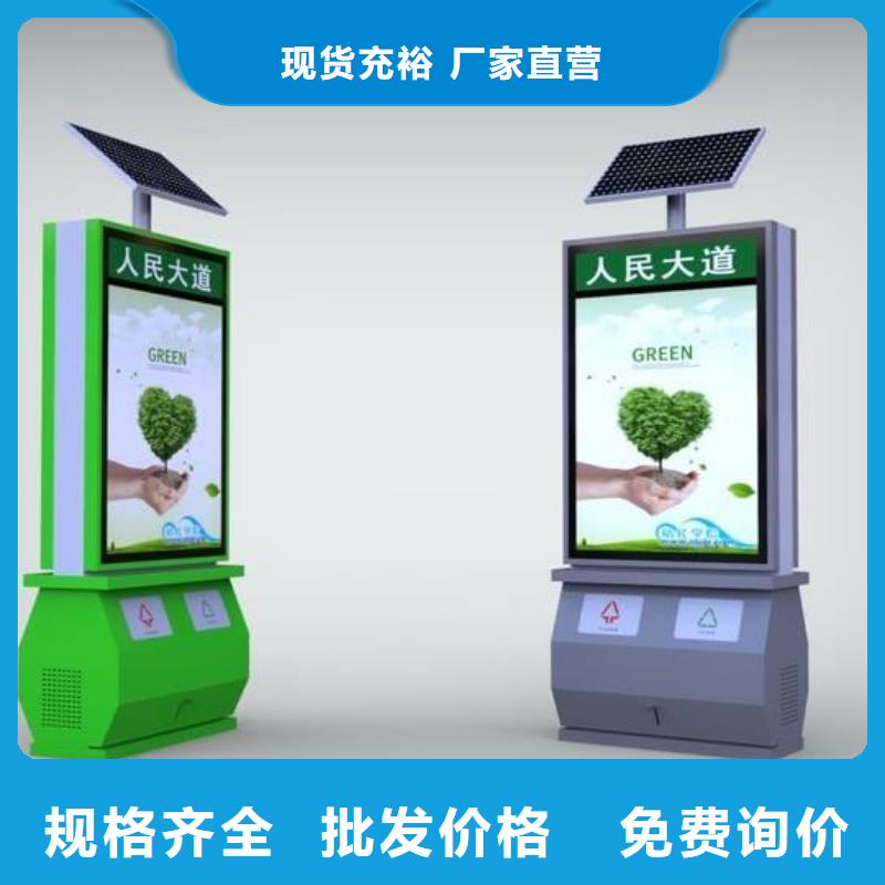 【垃圾箱滚动灯箱生产厂家源头厂家来图定制】