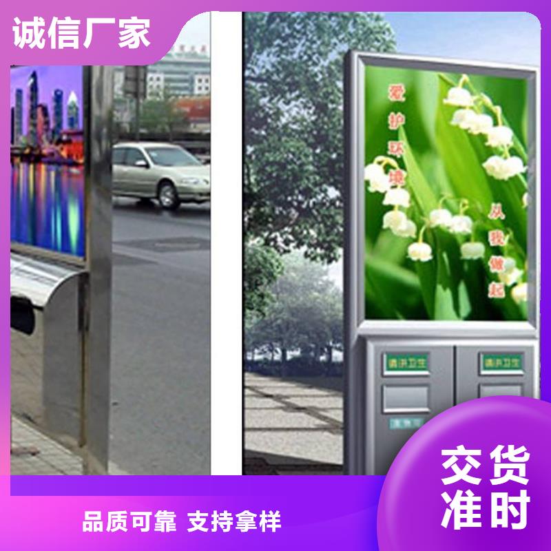 垃圾箱【智能候车亭厂家】材质实在