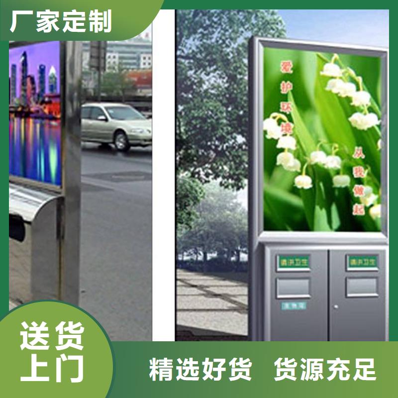 垃圾箱核心价值观厂家价格公道合理
