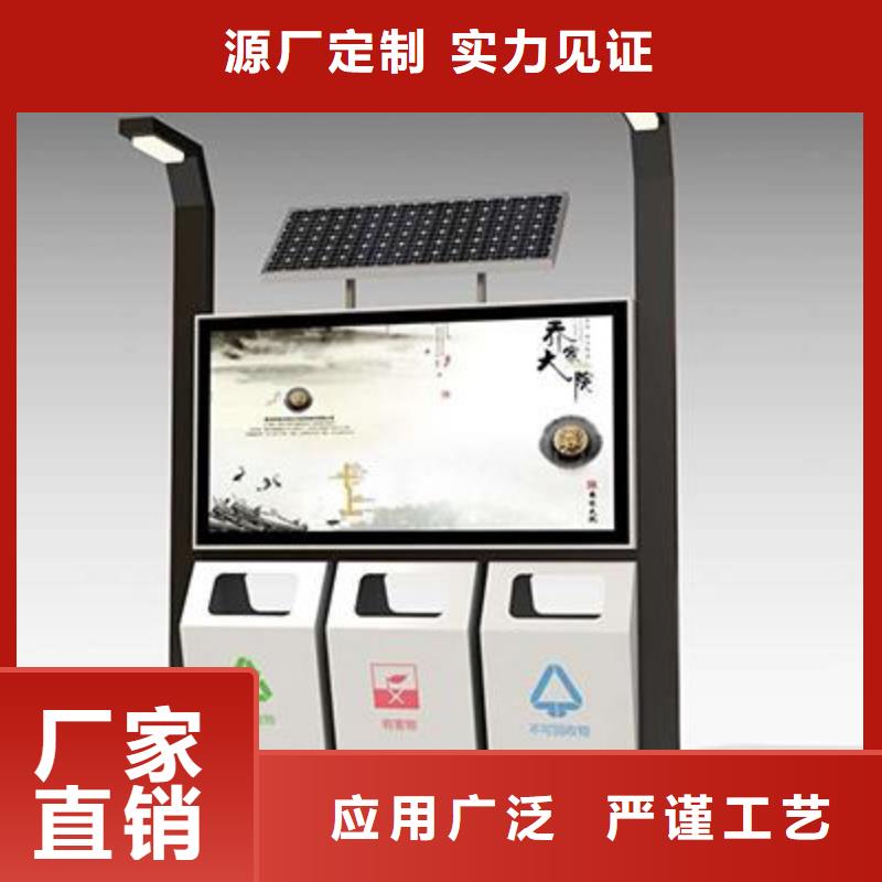 【垃圾箱宣传栏灯箱实力才是硬道理】