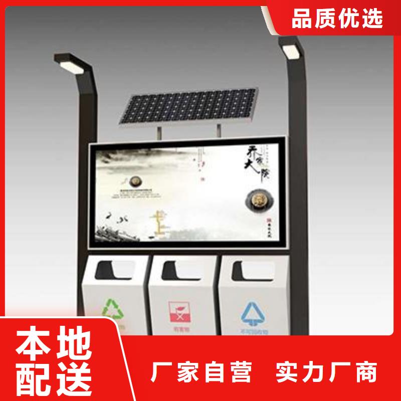 垃圾箱,社区滚动灯箱拒绝伪劣产品