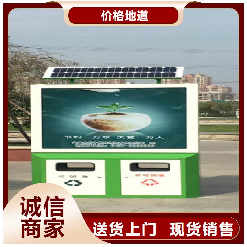 垃圾箱LED滚动灯箱厂家新品