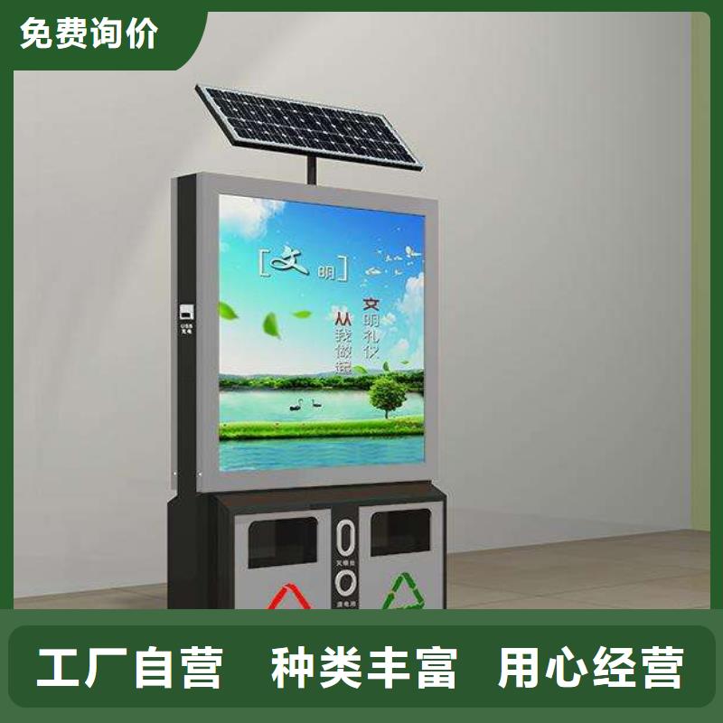 垃圾箱【广告垃圾箱】值得买