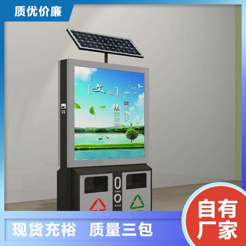 垃圾箱精神堡垒支持定制