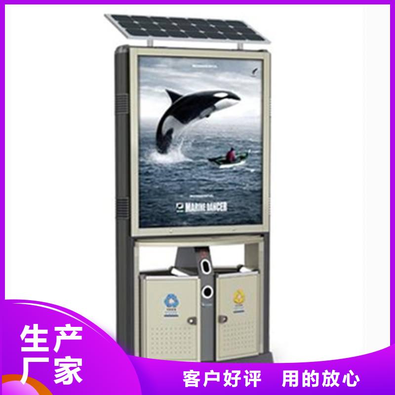 【垃圾箱,滚动换画灯箱售后服务完善】