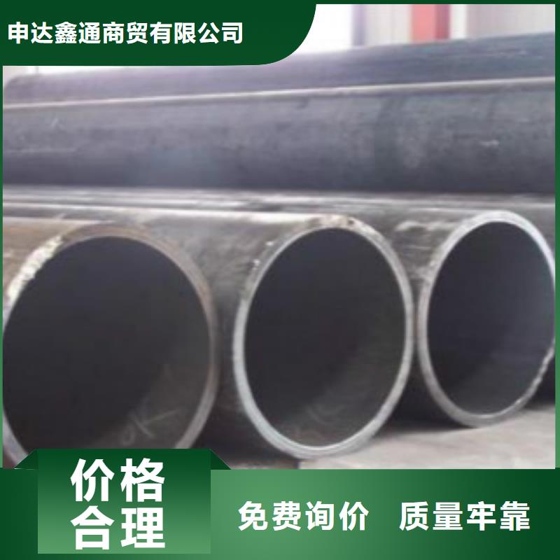 焊管,石油裂化管精益求精