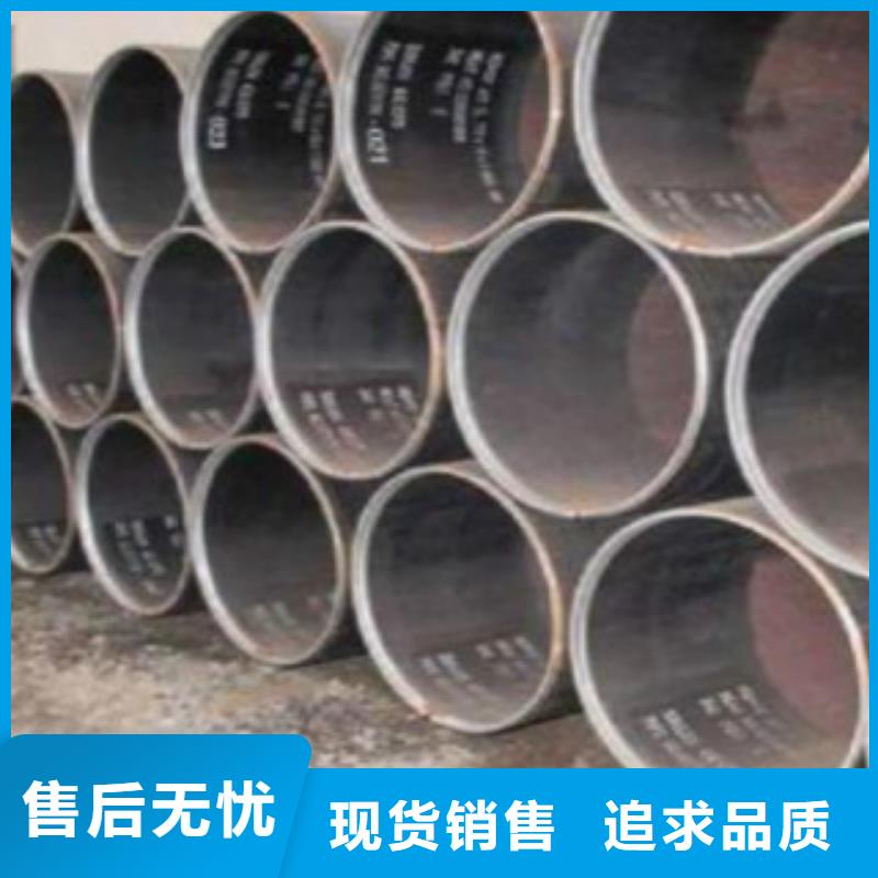 |盐边|仁和|巴中|雅安申达鑫通品类齐全 直缝焊管,【合金钢管】专业供货品质管控
