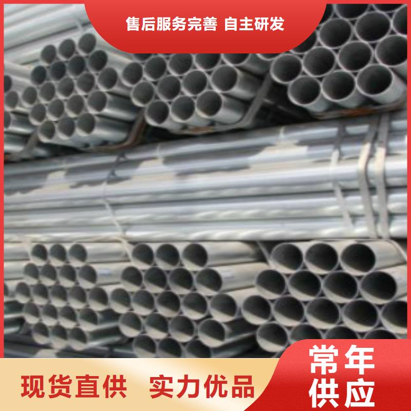 |盐边|仁和|巴中|雅安申达鑫通品类齐全 直缝焊管,【合金钢管】专业供货品质管控