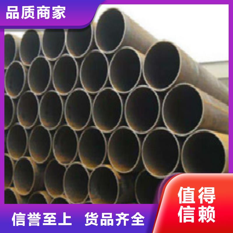 |仁和|盐边|雅安|德阳|成都|广元|巴中申达鑫通直缝焊管,【合金钢管】专业供货品质管控