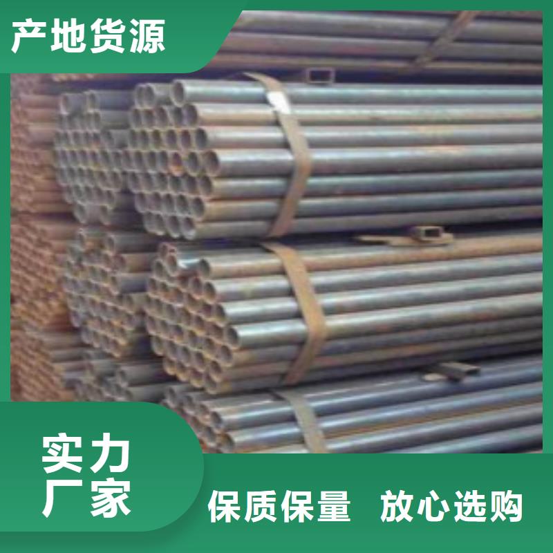 |盐边|仁和|巴中|雅安申达鑫通品类齐全 直缝焊管,【合金钢管】专业供货品质管控