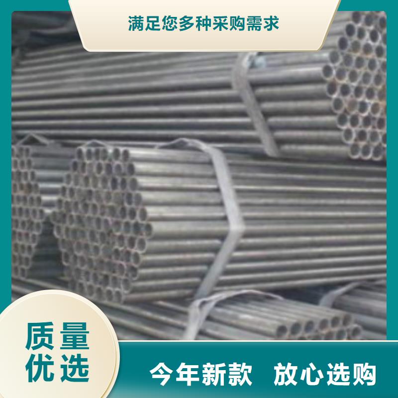 |盐边|仁和|巴中|雅安申达鑫通品类齐全 直缝焊管,【合金钢管】专业供货品质管控