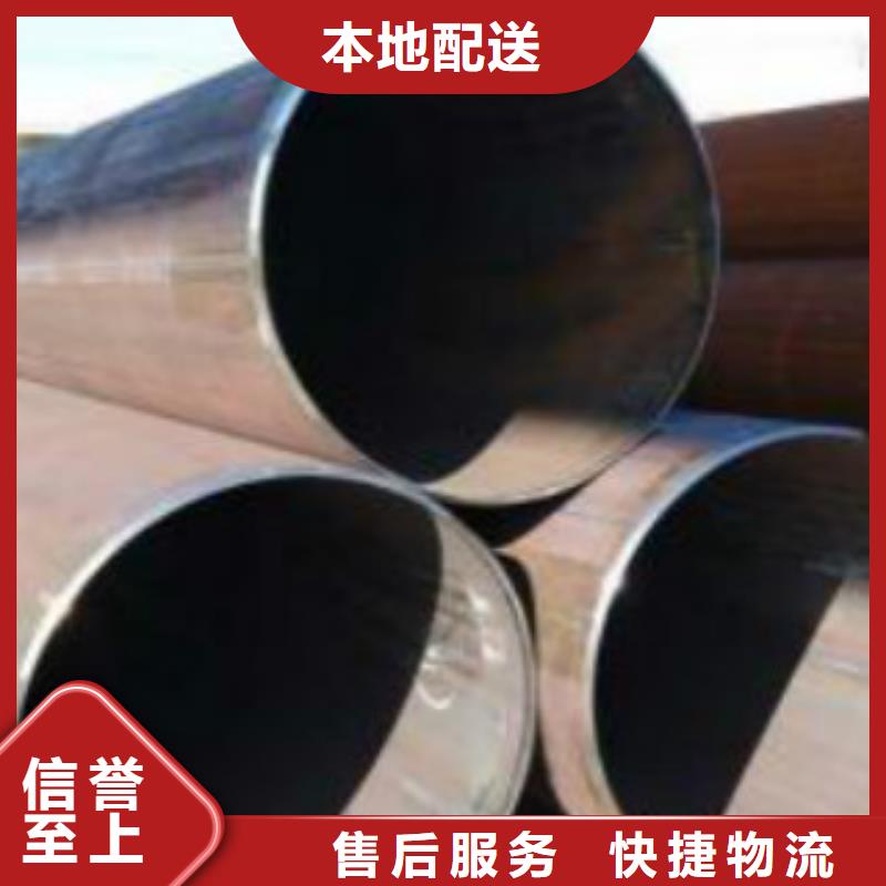 |盐边|仁和|巴中|雅安申达鑫通品类齐全 直缝焊管,【合金钢管】专业供货品质管控