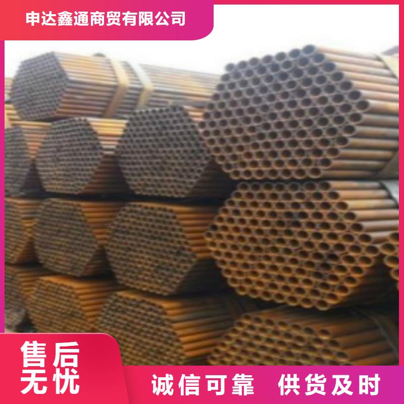 |仁和|盐边|雅安|德阳|成都|广元|巴中申达鑫通直缝焊管,【合金钢管】专业供货品质管控