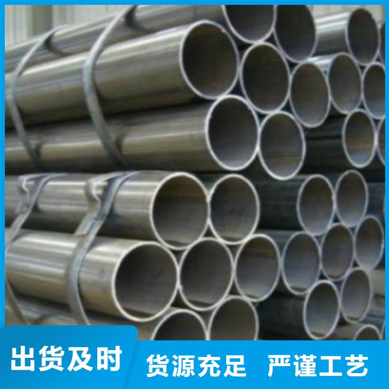 |仁和|盐边|雅安|德阳|成都|广元|巴中申达鑫通直缝焊管,【合金钢管】专业供货品质管控