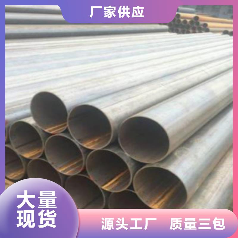 |仁和|盐边|雅安|德阳|成都|广元|巴中申达鑫通直缝焊管,【合金钢管】专业供货品质管控