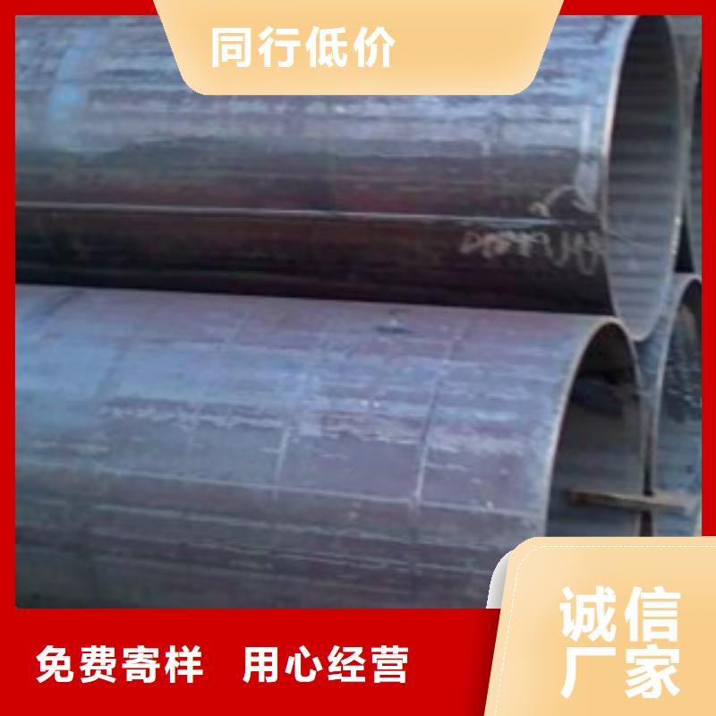 |盐边|仁和|巴中|雅安申达鑫通品类齐全 直缝焊管,【合金钢管】专业供货品质管控
