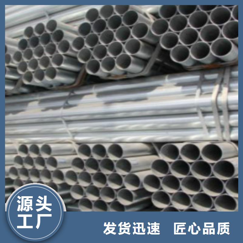 |盐边|仁和|巴中|雅安申达鑫通品类齐全 直缝焊管,【合金钢管】专业供货品质管控
