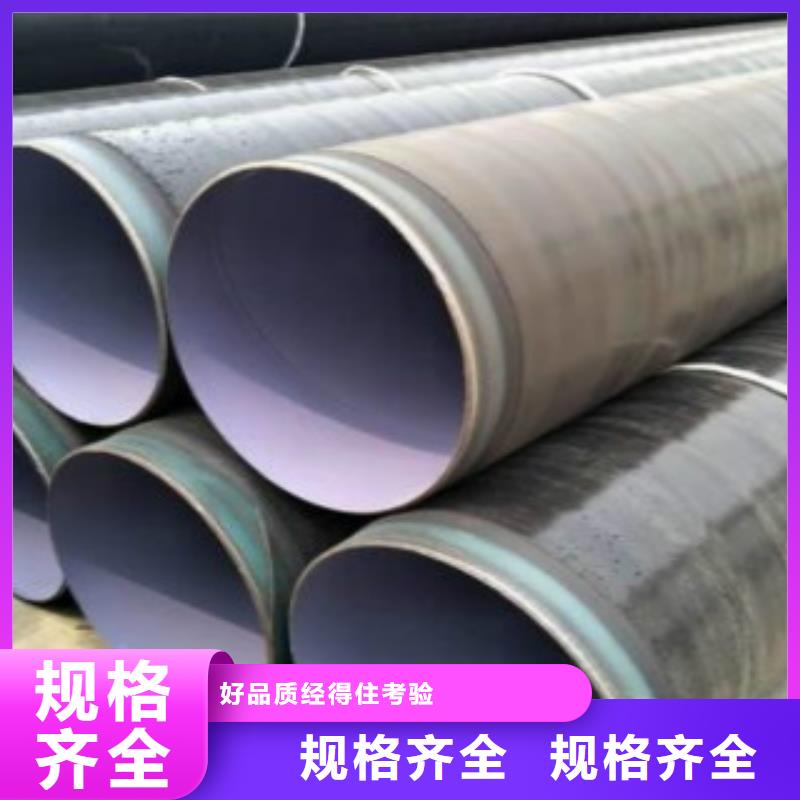|盐边|仁和|巴中|雅安申达鑫通品类齐全 直缝焊管,【合金钢管】专业供货品质管控