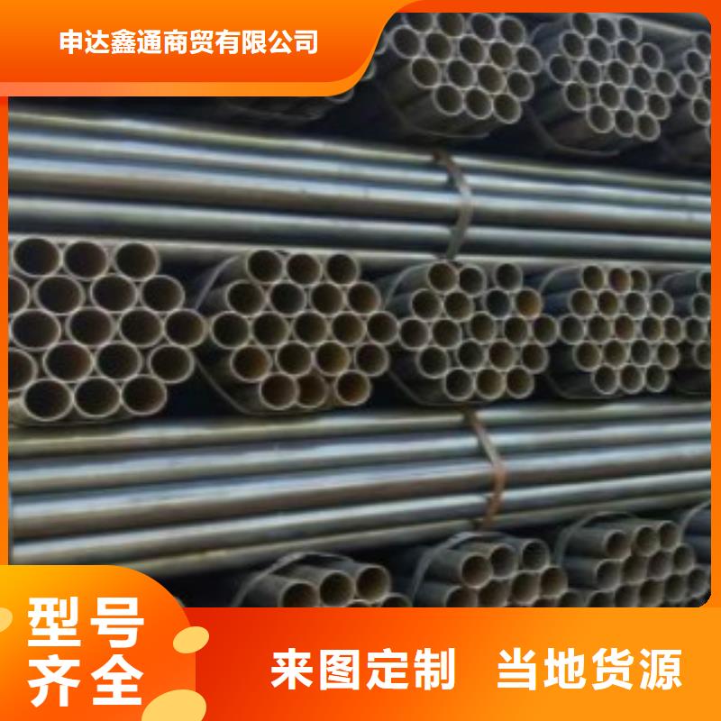 |仁和|盐边|雅安|德阳|成都|广元|巴中申达鑫通直缝焊管,【合金钢管】专业供货品质管控
