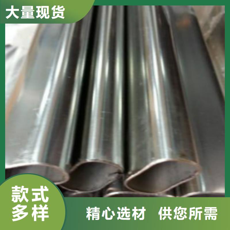 |盐边|仁和|巴中|雅安申达鑫通品类齐全 直缝焊管,【合金钢管】专业供货品质管控