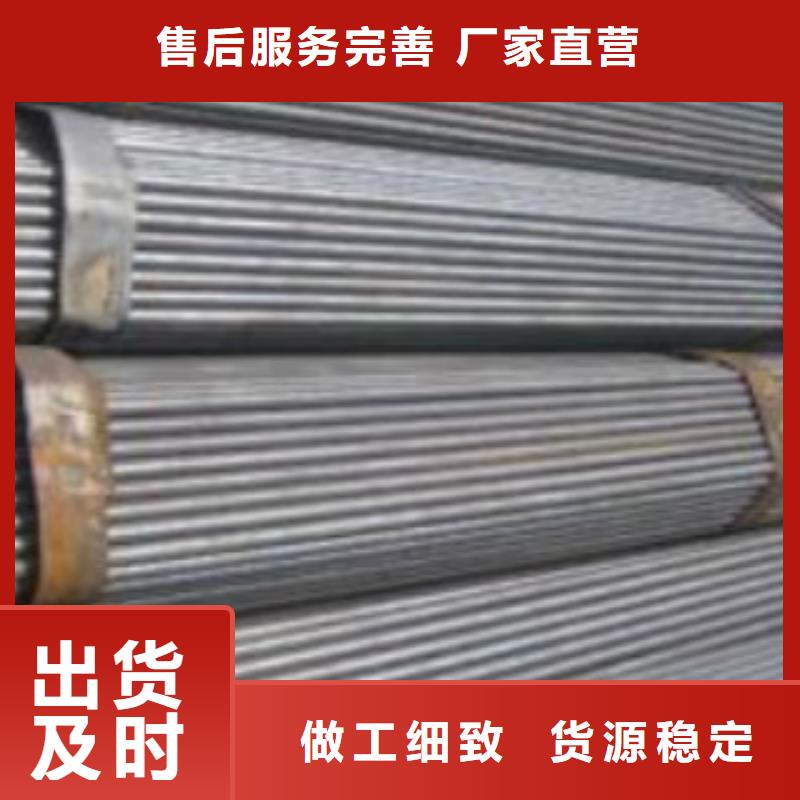 |盐边|仁和|巴中|雅安申达鑫通品类齐全 直缝焊管,【合金钢管】专业供货品质管控